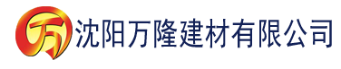 沈阳日子aⅴ建材有限公司_沈阳轻质石膏厂家抹灰_沈阳石膏自流平生产厂家_沈阳砌筑砂浆厂家